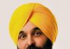 ਪੰਜਾਬ ਚੋਣਾਂ 2027: ‘ਆਪ’ ਨੇ 40 ਹਲਕਿਆਂ ਲਈ ਉਮੀਦਵਾਰਾਂ ਦਾ ਕੀਤਾ ਐਲਾਨ, ਧੂਰੀ ਤੋਂ ਭਗਵੰਤ ਮਾਨ ਤੇ ਪਟਿਆਲਾ ਤੋਂ ਅਜੀਤਪਾਲ ਕੋਹਲੀ ਲੜਨਗੇ ਚੋਣ