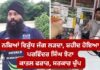 ਨਸ਼ਿਆਂ ਵਿਰੁੱਧ ਜੰਗ ਲੜਦਾ, ਸ਼ਹੀਦ ਹੋਇਆ ਪਰਵਿੰਦਰ ਸਿੰਘ ਝੋਟਾ ਕਾਤਲ ਫਰਾਰ, ਸਰਕਾਰ ਚੁੱਪ